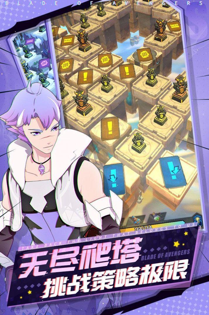 玫瑰之刃手游免费版