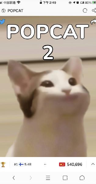 popcat