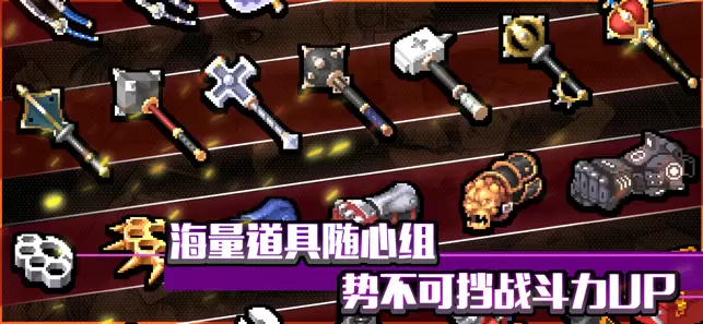 战魂铭人修改版1.8.1