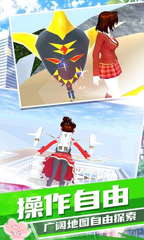 梦幻高校模拟完整版免费正式版