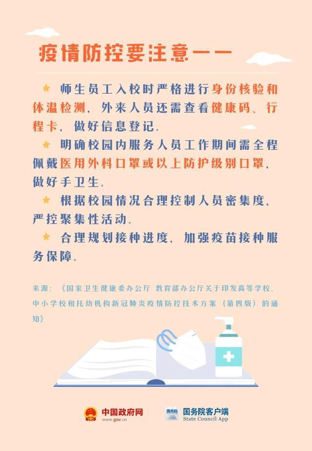菜鸟下载2
