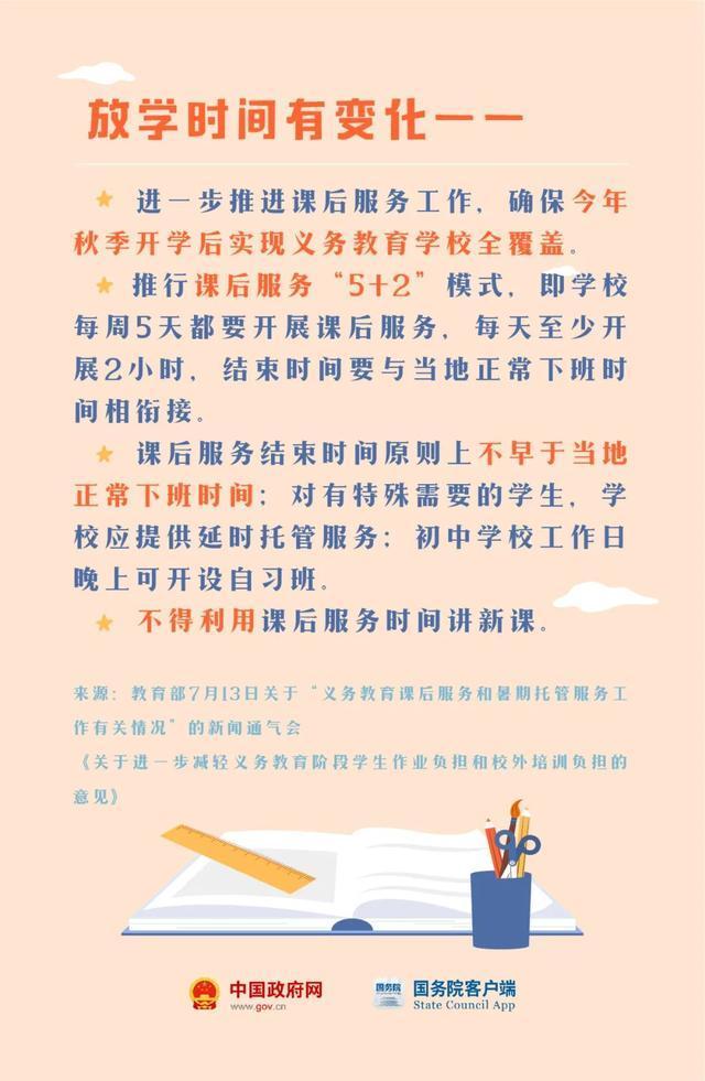 菜鸟下载3