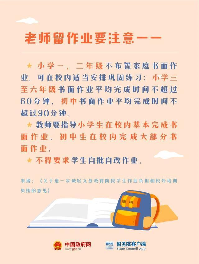 菜鸟下载4