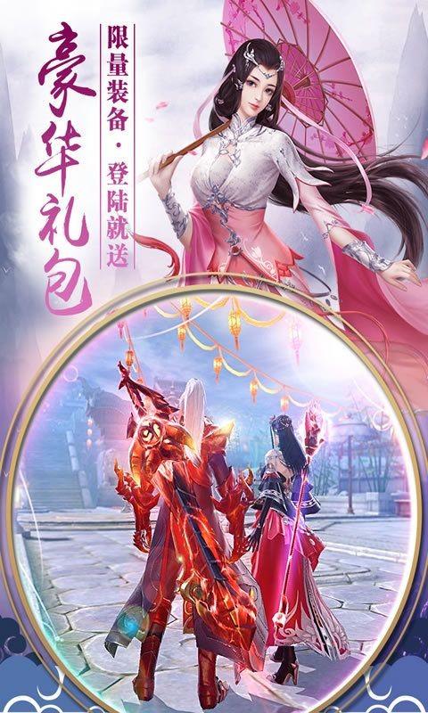 梦幻西游变态版