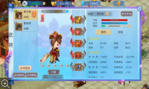 赏金三国