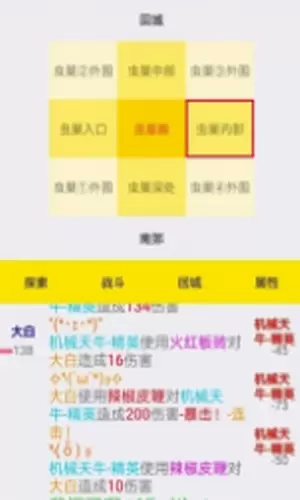 进击的咸鱼