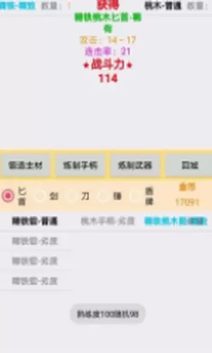 进击的咸鱼
