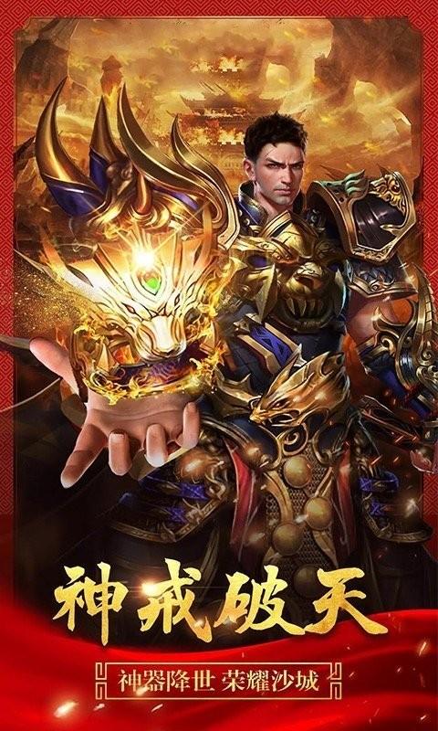 一刀战神霸业无限金币版