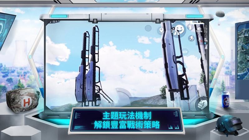 pubg mobile