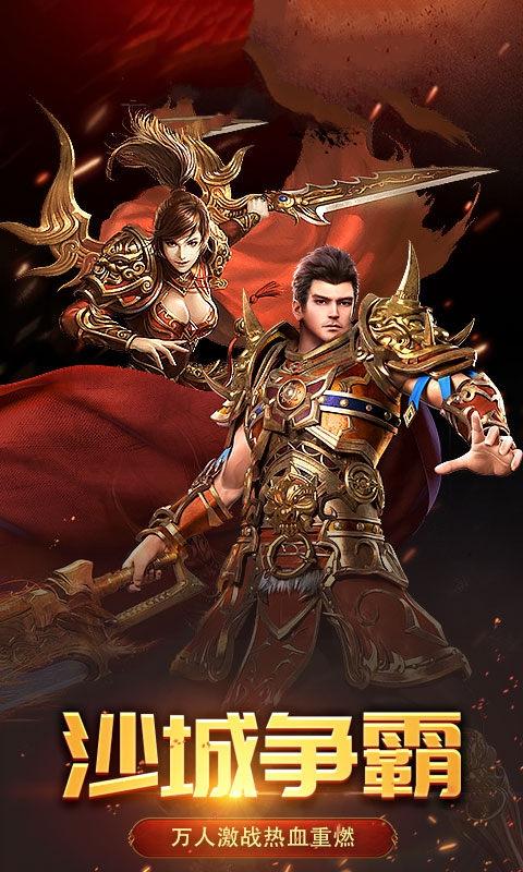 三国天罡