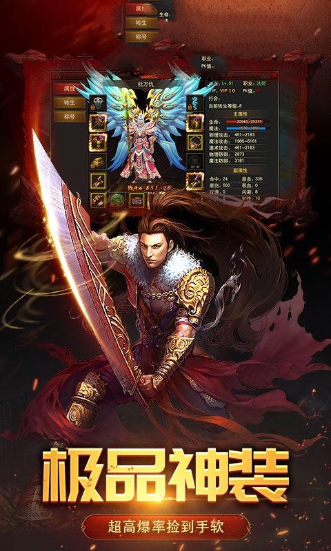 三国天罡