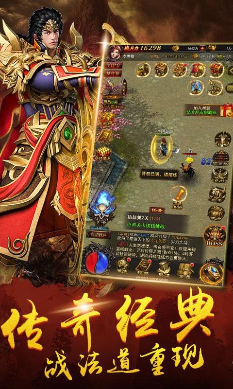 兄弟传说传奇