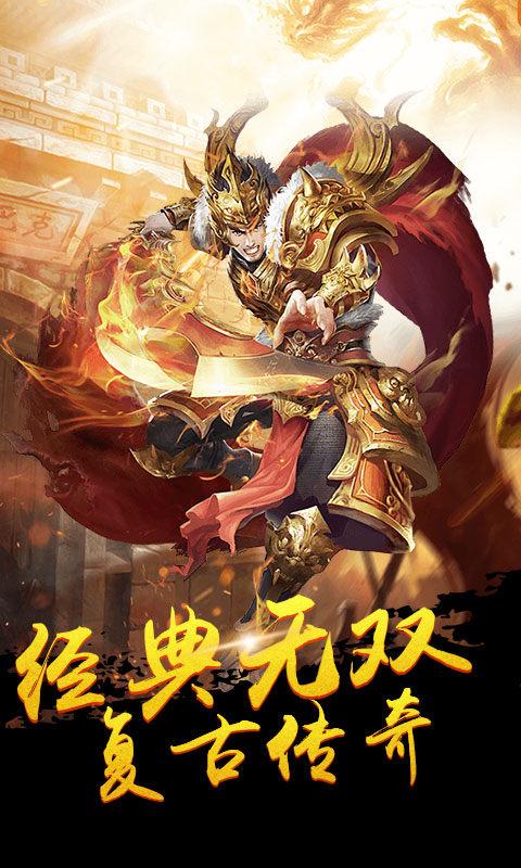 兄弟传说传奇