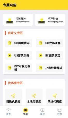 yyueicu画质怪兽120高帧率