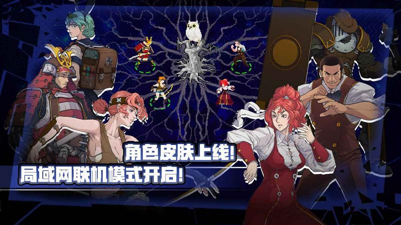战魂铭人