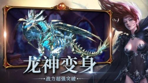 神魔战记完整版安卓版