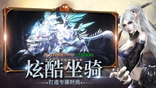 神魔战记完整版安卓版
