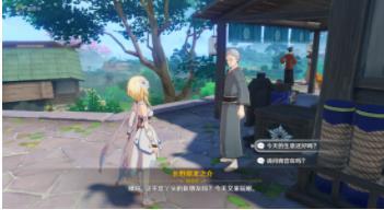 原神烟花试玩计划任务在哪接?