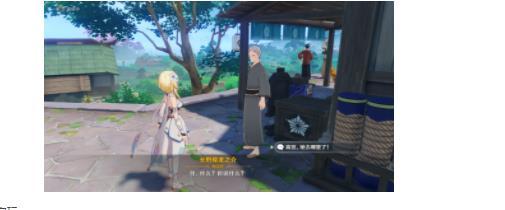 原神烟花试玩计划任务在哪接?