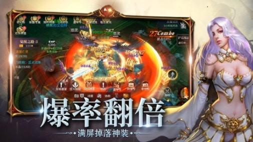 神魔战记新版修改版