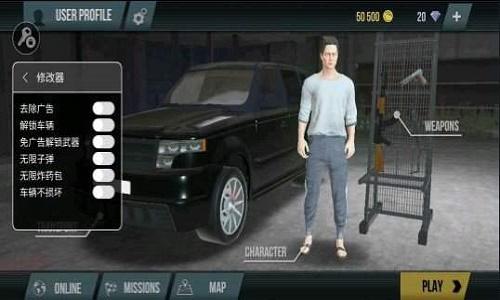 火力全开2开放城市无限金币钻石修改版游戏