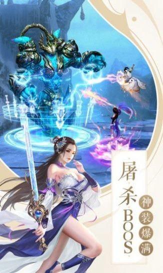 玄天仗剑决正式版最新修改版