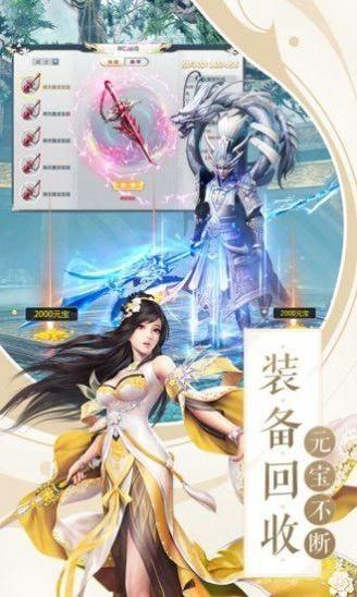 玄天仗剑决正式版最新修改版