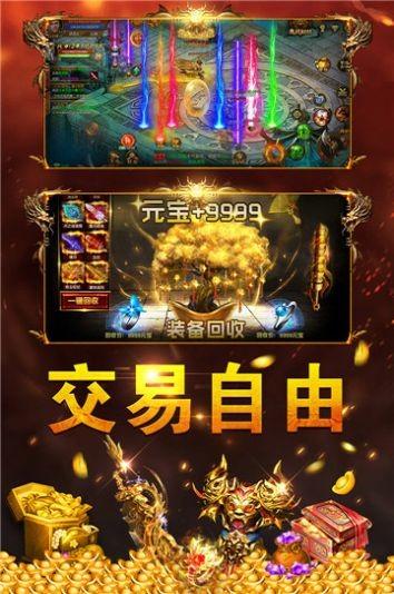 雷霆拯救王者归来福利版