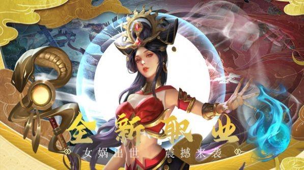 云顶仙穹正式版最新免费版