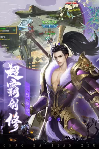 九州战魂免安装版