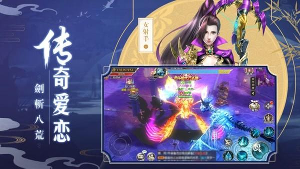 凌御九霄安卓最新版