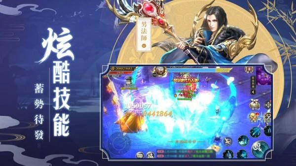 凌御九霄安卓最新版