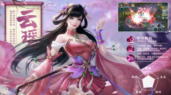 五行降妖师梦回千年