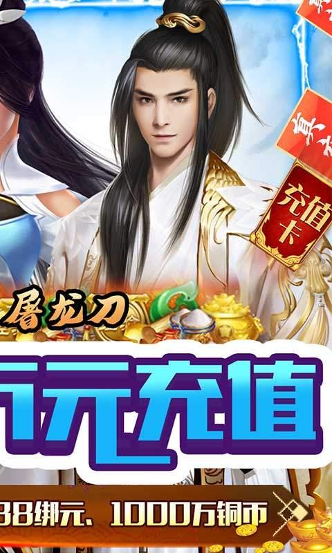 将军在上安卓版