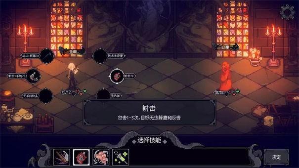 人格解体九游版