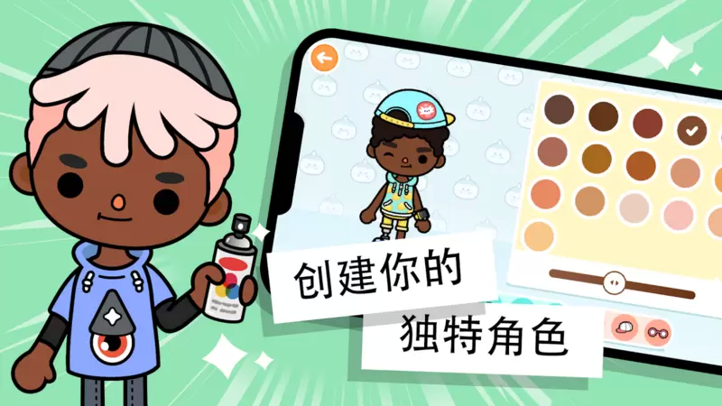 托卡世界全解锁版1.36