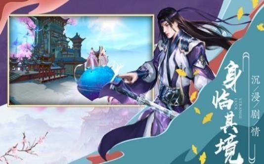 仙神修罗界公测正式版免费正式版