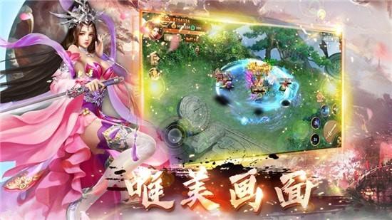 玄笔幻世录正式版游戏