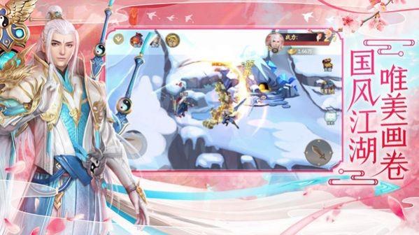 绝武天骄正式版无限金币版