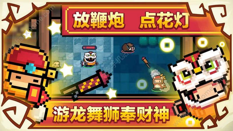 元气骑士