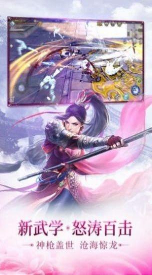 幻天尘缘录正式版免费版