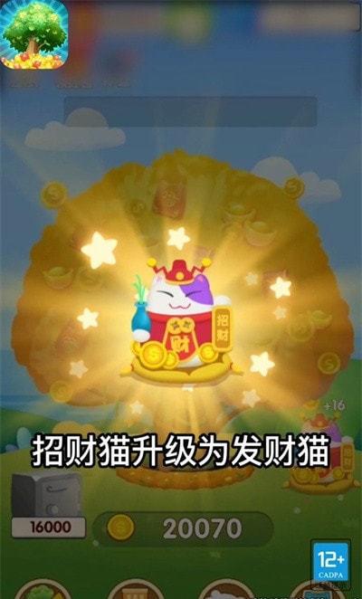 欢乐点点点
