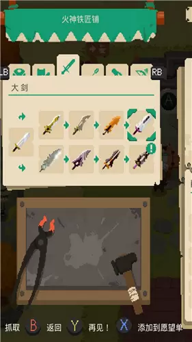 我的冒险世界夜勤人安卓版