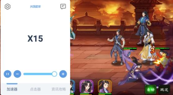 菜鸟下载3