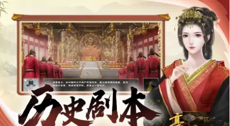 豪杰成长计划手游最新