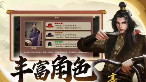 豪杰成长计划手游最新