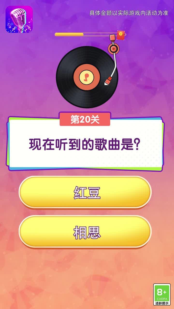 勇者荣耀红包版