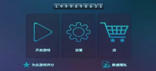 驾驶区德国