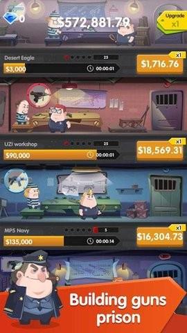 枪械管理员中文版