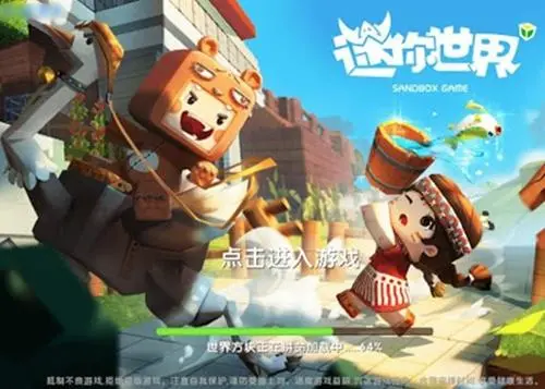 迷你世界手游中怎么合成东西呢?